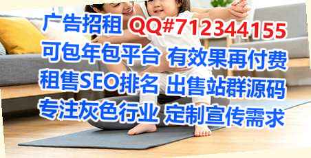 锦屏借腹生子教育科技门市部